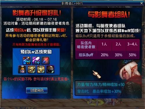 DNF新手练什么职业？-dnf影舞者pk
