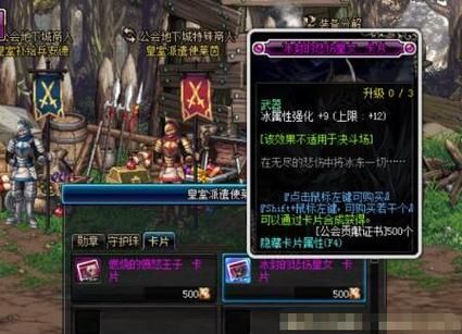 异域不朽之王是什么境界？-dnf不朽之王