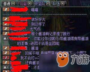 dnf打金行为是什么意思？-dnf行为检测