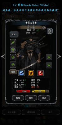 剑宗和剑豪选哪个好？-dnf剑宗剑豪