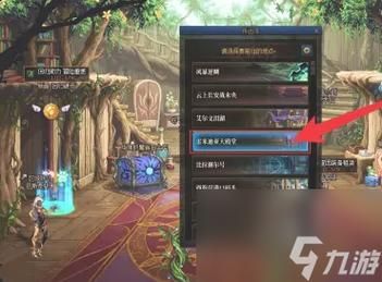 dnf怎么合成传说神器传承怎么封装跨界？-dnf传说怎么封装