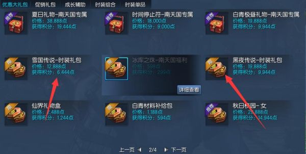 DNF南部溪谷得到的封印钥匙有什么用？-dnf南部溪谷在哪