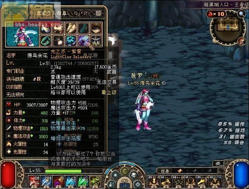 盘点DNF中提升移动速度的任务传说装备？-dnf白虎之魂