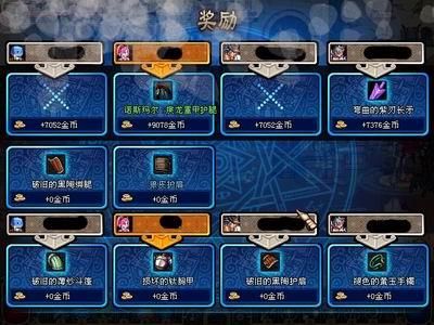 DNF里我刷完图之后翻牌得到一些装备，出来后我打开物品栏一看里面什么也没有，这是怎么回事？-dnf自动翻牌