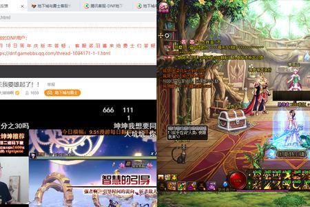 wegamecf皮肤补丁还原不了怎么办？-dnf补丁怎么还原