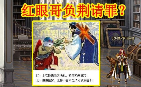 每一次经历血和痛的洗礼文案？-dnf血之洗礼