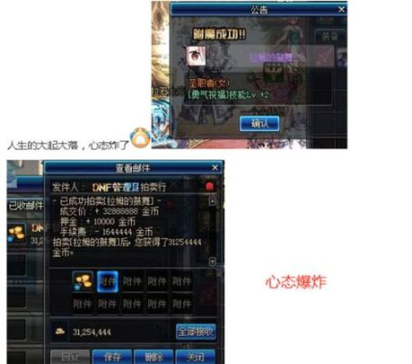 每一次经历血和痛的洗礼文案？-dnf血之洗礼