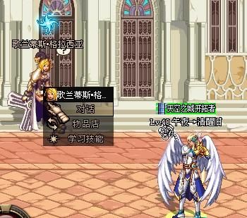 dnf残香赋予不在歌兰蒂斯了？-dnf歌兰蒂斯在哪
