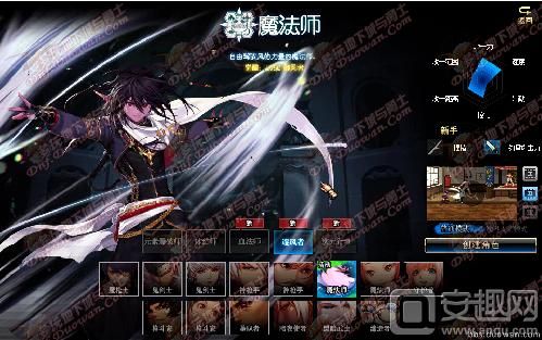 DNF男魔法师转职分析DNF男魔法师转什么职业好？-dnf魔法师转什么好