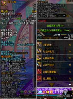 dnf史诗之路能兑换武器吗？-dnf史诗短剑