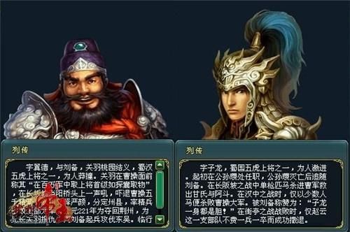 pk赛季赵云张飞关羽怎么玩？-dnf赵云pk
