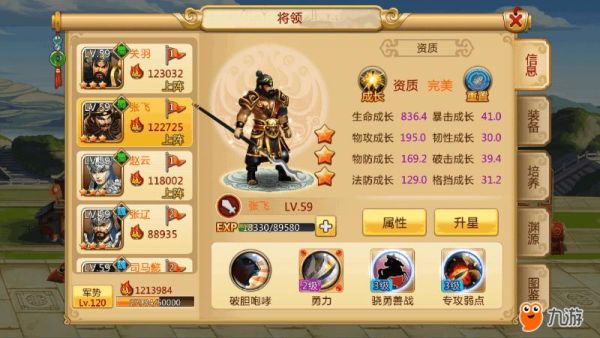 pk赛季赵云张飞关羽怎么玩？-dnf赵云pk