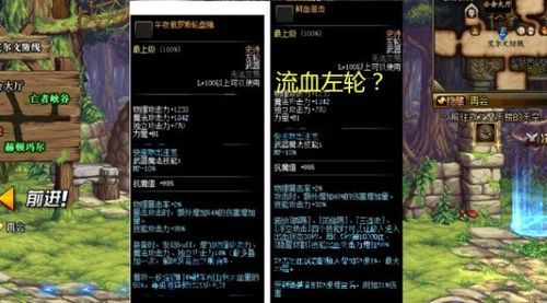 dnf枪炮师武器排行？-dnf舰炮怎么打