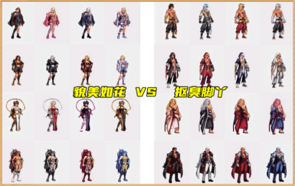 dnf破晓之光好还是上古封术好？-dnf拂晓
