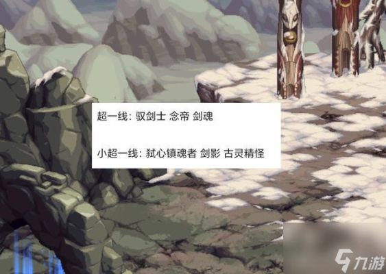 dnf破晓之光好还是上古封术好？-dnf拂晓