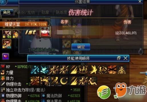 dnf打桩什么意思？-dnf打桩在哪里