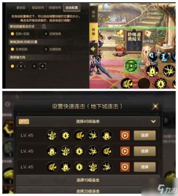 第七史诗可以换语音吗？-dnf韩服语音补丁