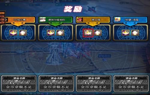 dnf免费翻牌买得过吗？搬砖党？-dnf免费翻牌