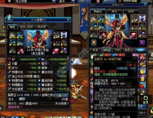 100级复仇者和驱魔哪个厉害？-dnf复仇者异界套