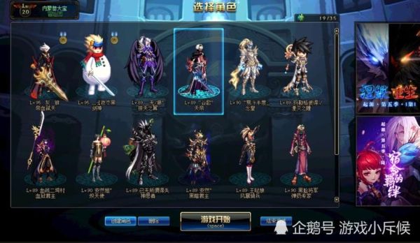 狂战士永恒之海怎么搭配？-奇缘dnf