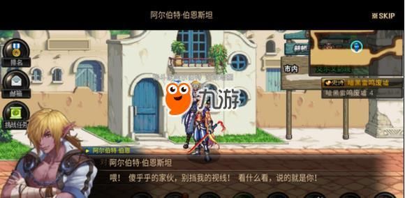 DNF所有NPC的名字？-dnf博肯