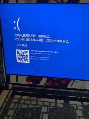 玩地下城蓝屏自动重启，是咋回事？-dnf蓝屏重启