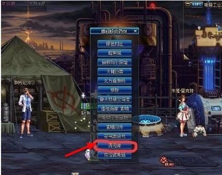 dnf手游神奇的缝纫工具怎么获得？-dnf达芙妮在哪