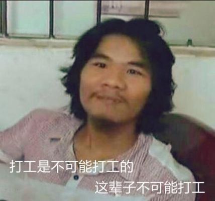 小六爷小说叫什么？-dnf光怪陆离的人生