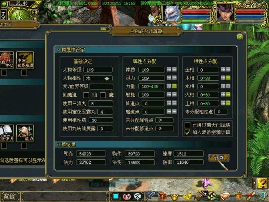 问道卡99级号一般做什么？-dnf卡级