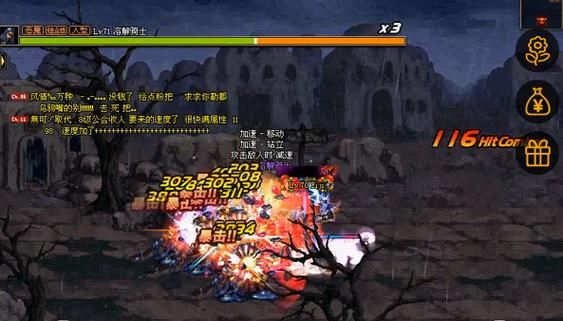 dnf真野猪BOSS怎么打，还有公爵？-dnf野猪攻略