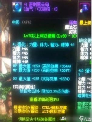 DNF真紫，假紫，紫装是3种东西么，有什么区别？-dnf假紫是什么