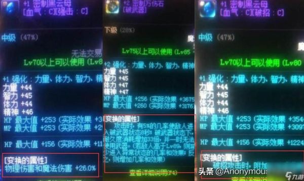 DNF真紫，假紫，紫装是3种东西么，有什么区别？-dnf假紫是什么