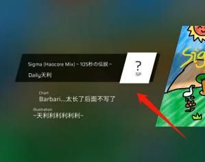 phigros2022愚人节如何解锁？-dnf愚人节称号