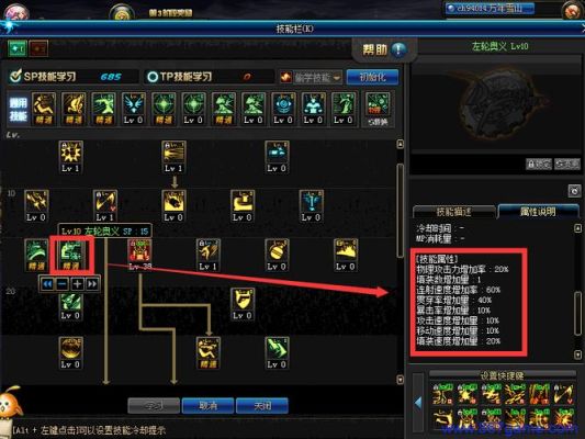 dnf大绯空补丁使用方法？-dnf伤害数字补丁