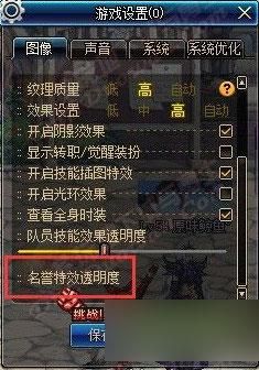 DNF勋章怎么获得怎么开启勋章？-dnf如何获得徽章