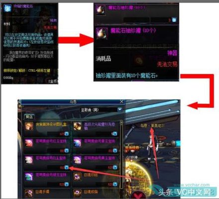 今天看见一个奶爸上衣和下装附魔是加10的体精宝珠、哪位大神可以告诉下、这是啥宝珠？-dnf忆之符石