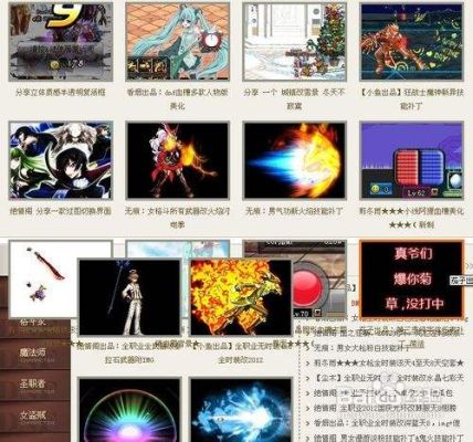 qq群里有dnf补丁咋打开？-dnf补丁放在哪里