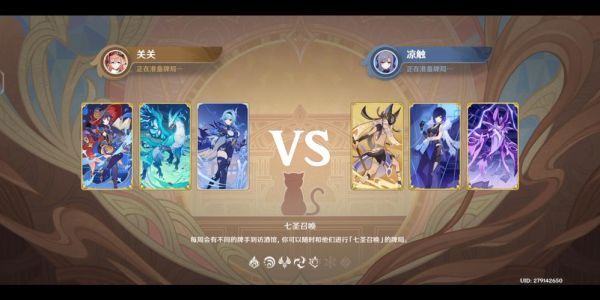 原神女仆卡组怎么玩？-dnf卢克卡牌