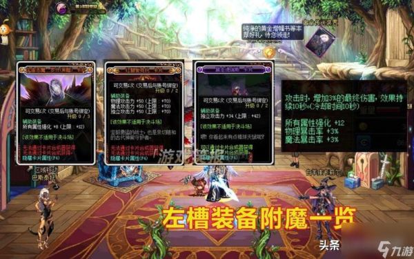 DNF风神是加力量好还是加物理攻击好？-dnf风行