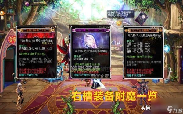 DNF风神是加力量好还是加物理攻击好？-dnf风行