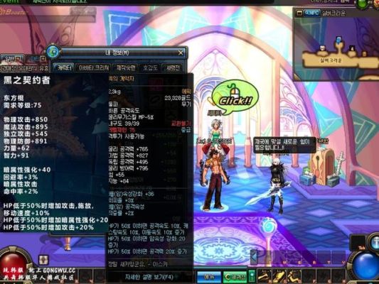dnf念帝带75ss级东方棍怎么样？-dnf棍子