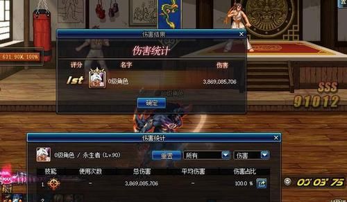DNF什么部位红字力量加的最多？-dnf红字强打