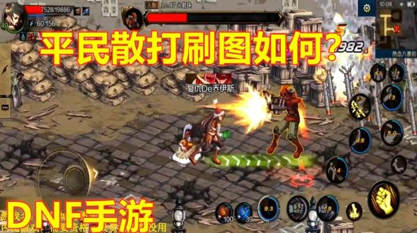 dnf散打刷图遇到霸体怎么破？-DNF破图