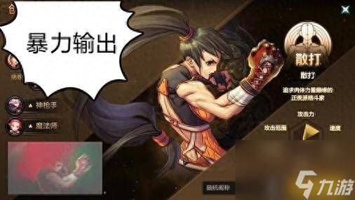 dnf散打刷图遇到霸体怎么破？-DNF破图