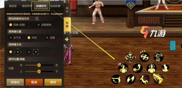 平板蓝牙键盘可以玩地下城吗？-平板能玩dnf吗