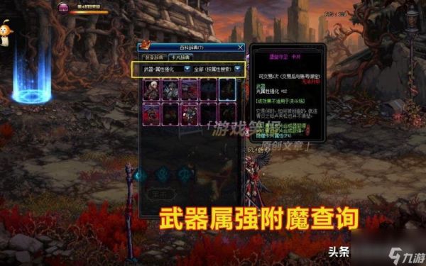 DNF +N的武器中，无视物理防御攻击力，是否纳入N%的各种技能伤害中？-dnf满防御
