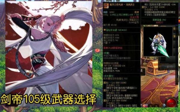DNF +N的武器中，无视物理防御攻击力，是否纳入N%的各种技能伤害中？-dnf满防御