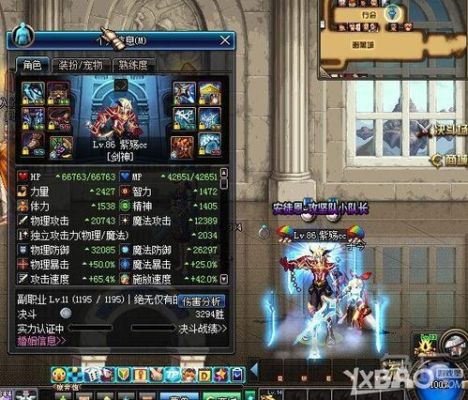 DNF +N的武器中，无视物理防御攻击力，是否纳入N%的各种技能伤害中？-dnf满防御