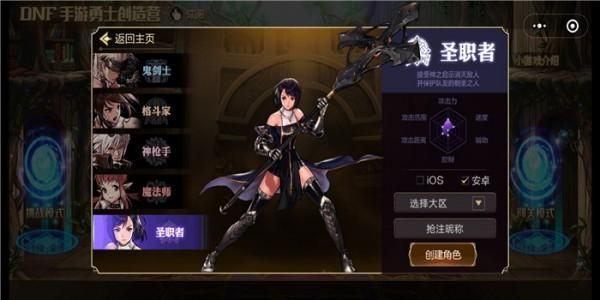 手游女鬼剑哪个职业适合平民搬砖？-dnf女鬼剑搬砖