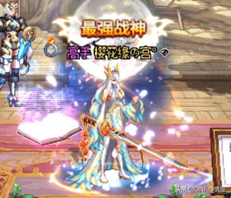 女鬼契魔者用什么装备？-dnf女鬼剑契魔者